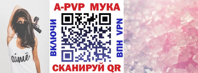 A PVP крисы CK  ссылка на мегу зеркало  Можга 
