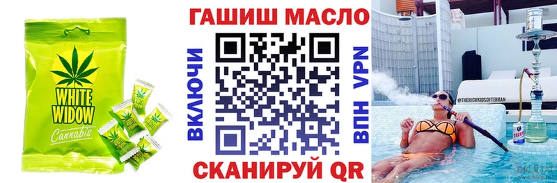 Печенье с ТГК марихуана  гидра ССЫЛКА  Можга 