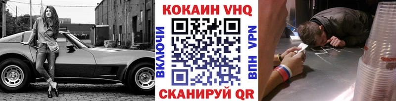COCAIN 98%  магазин  наркотиков  Можга 