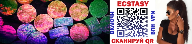 ЭКСТАЗИ 280 MDMA Можга
