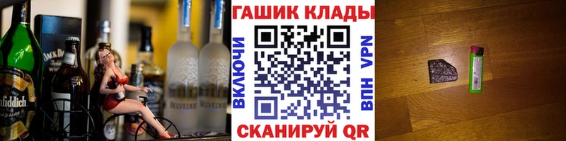 Гашиш ice o lator  как найти наркотики  Можга 