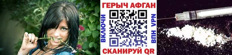 закладка Можга ГЕРОИН хмурый