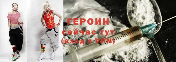 бутик Богородск