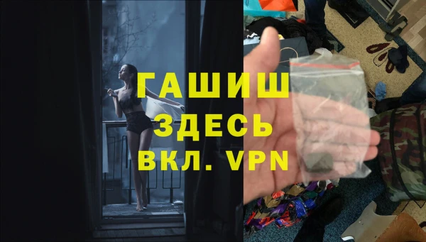 амф Бронницы