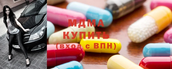 синтетический гашиш Бугульма