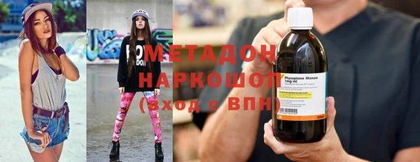 бутик Богородск