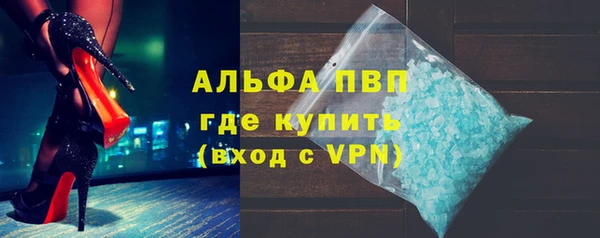 бутик Богородск