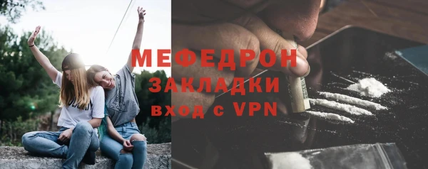 амф Бронницы
