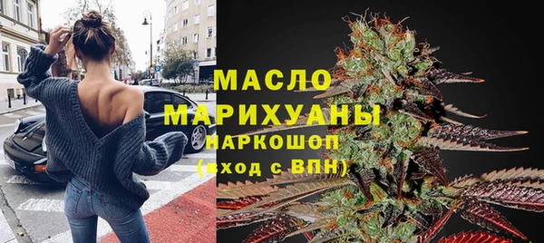 бутик Богородск