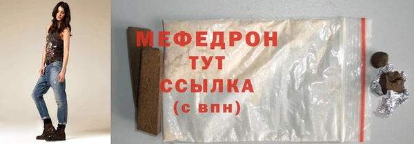 спиды Богородицк