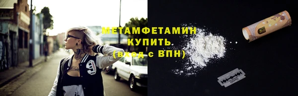 амф Бронницы