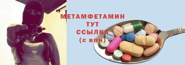 бутик Богородск