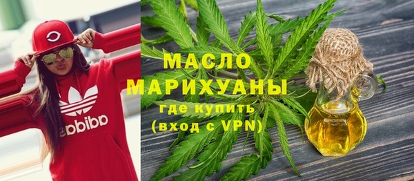 синтетический гашиш Бугульма