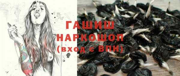 синтетический гашиш Бугульма