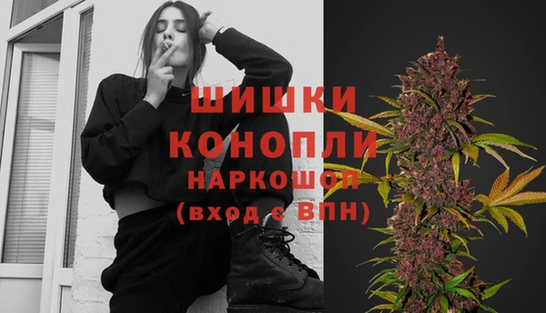 бутик Богородск
