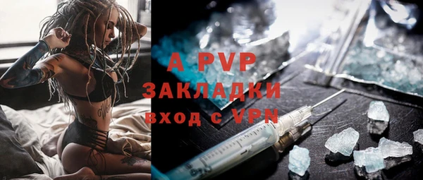 синтетический гашиш Бугульма