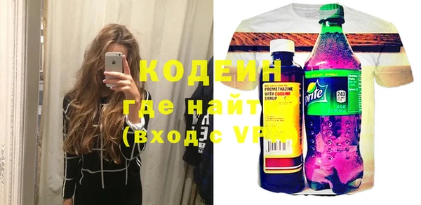бутик Богородск