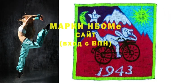 синтетический гашиш Бугульма