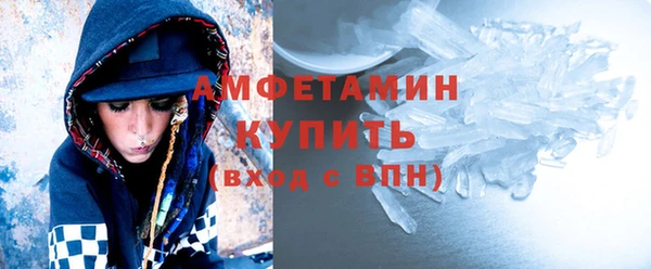 спиды Богородицк