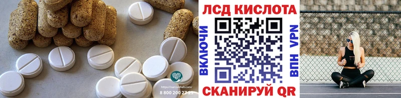 LSD-25 экстази кислота  Можга 