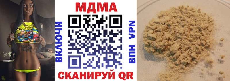 даркнет сайт  Можга  MDMA Molly 