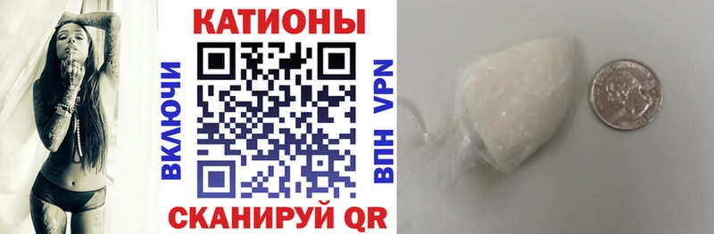 где купить наркоту Можга KRAKEN ссылки МЯУ-МЯУ mephedrone
