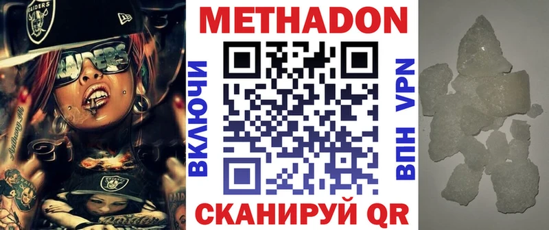 купить  сайты  Можга  мега tor  Метадон белоснежный 