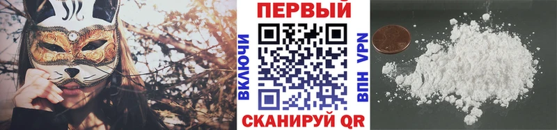 гидра зеркало  Можга  МЕТАМФЕТАМИН пудра 