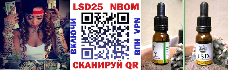 где найти Можга Марки 25I-NBOMe 1,8мг