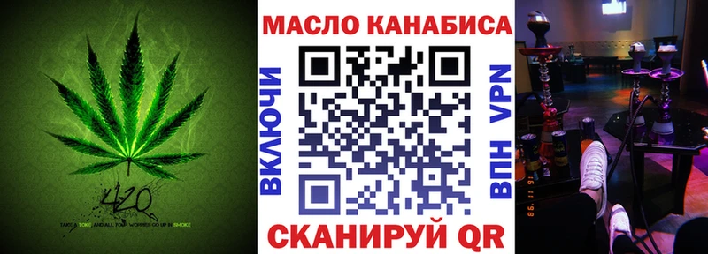 Дистиллят ТГК гашишное масло Можга